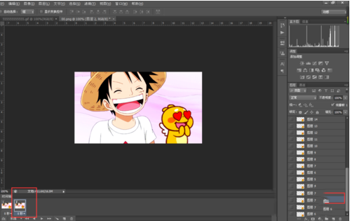 ps怎么把gif动态图合并在静态图里?