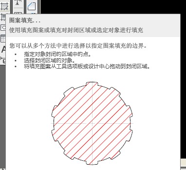 word里用线围成的图形怎么填充颜色