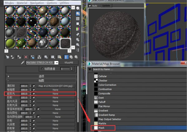 如何调3dmax遮罩材质?