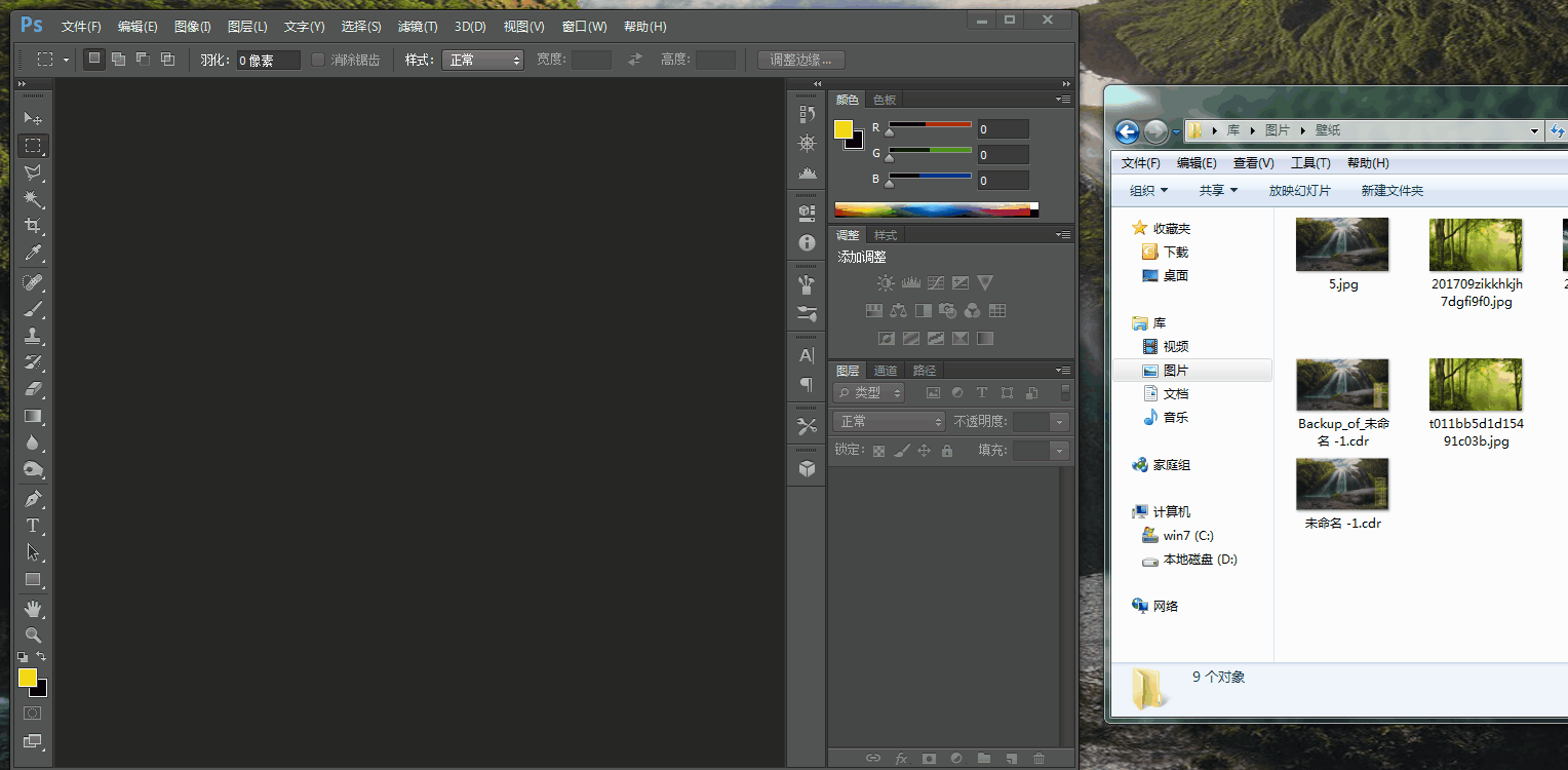 ps里怎么编辑字体_3d溜溜网
