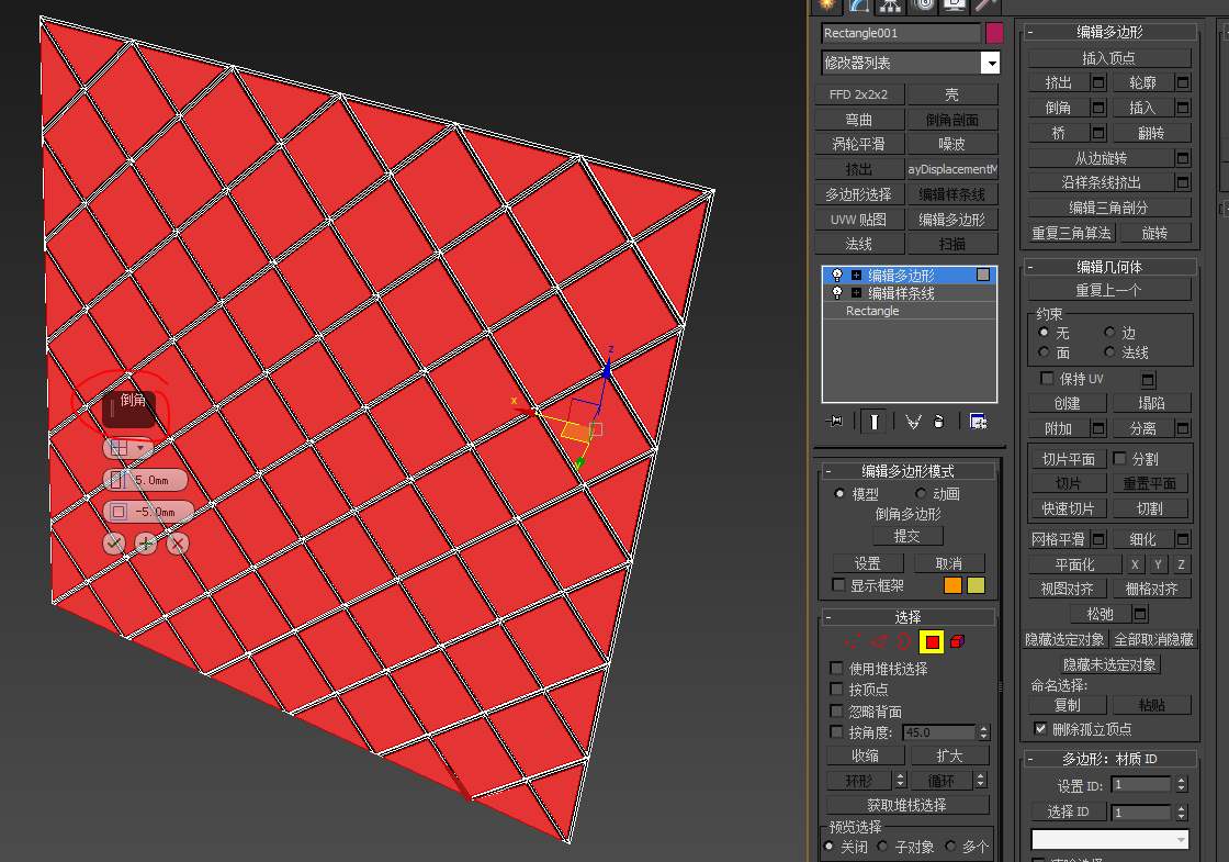 3d模型溜溜网 溜溜问答 3dmax菱形茶镜怎么画?