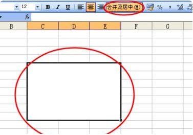 word合并单元格的快捷键