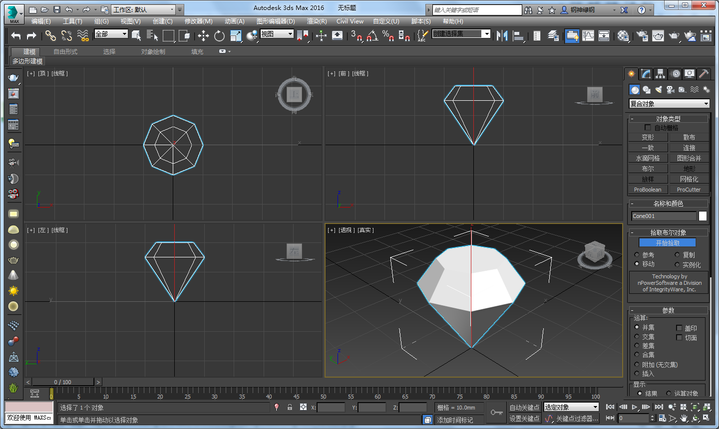 如何在3dmax中建立钻石模型不用cad建模