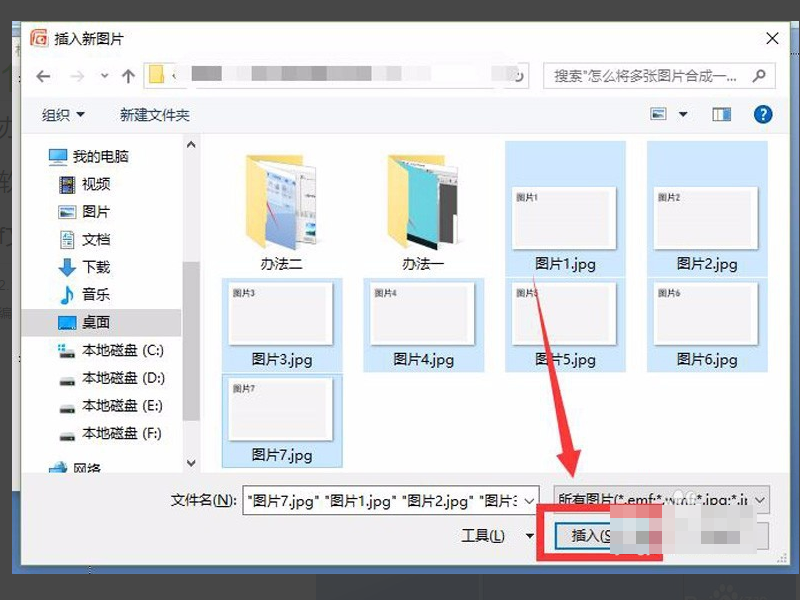 如何将多张文档扫描成一个pdf文件?