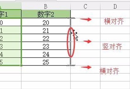 excel表格中两列或者两行互换该怎么做?