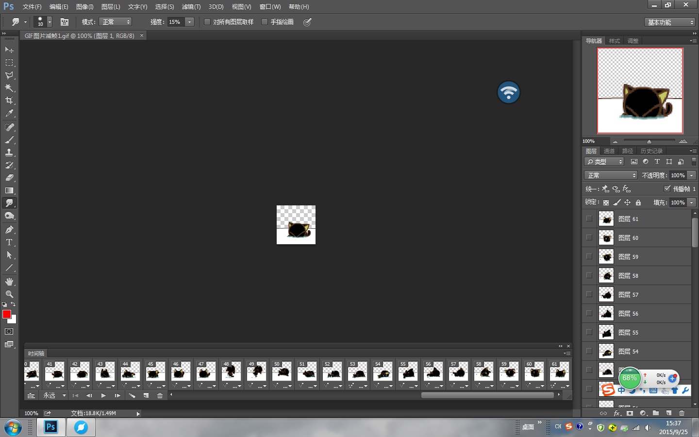 怎么用ps将gif图片修改成40帧的?