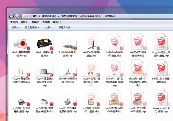 win7旗舰版系统如何预览sketchup缩略图