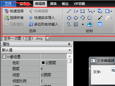 cad如何打开kmz文件?