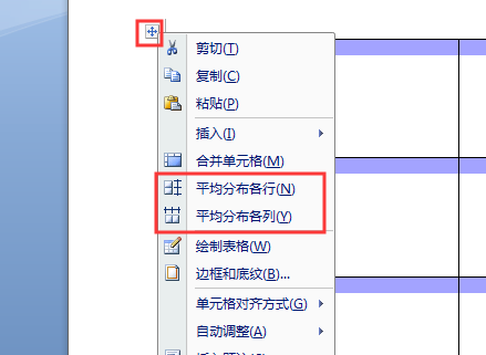 如何让很多张照片插入word时平均分布在一个页面里是不是一种软件能