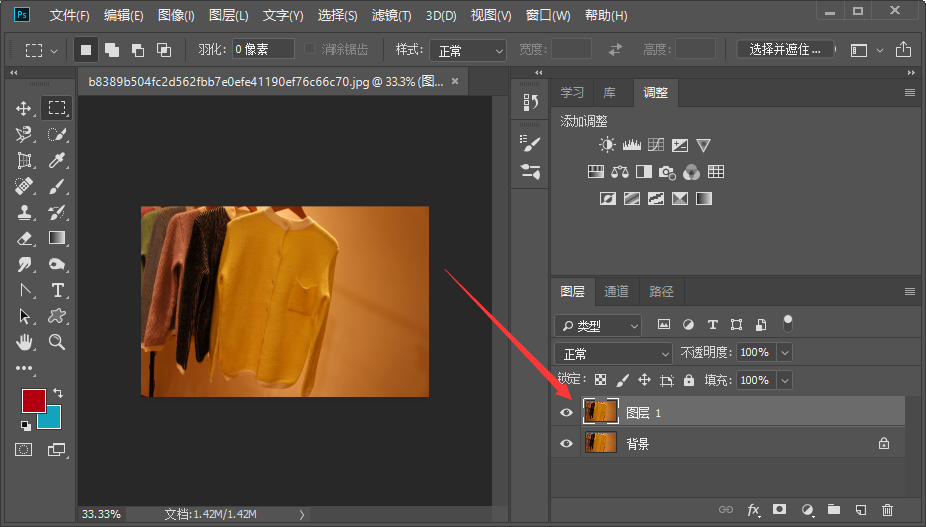 ps调亮图快捷键