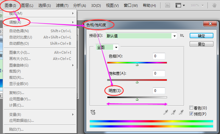 ps选区填充颜色后怎么减淡?