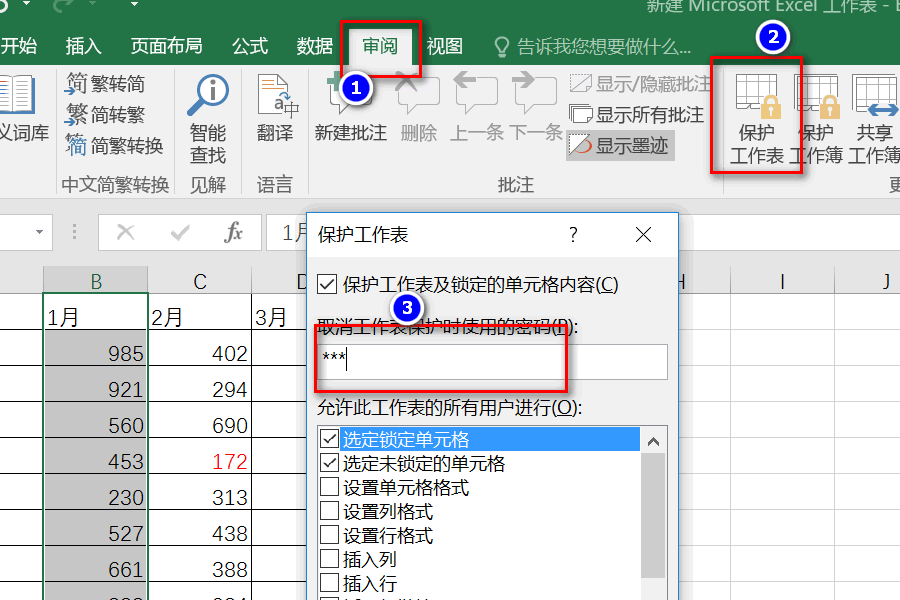 excel表格两个怎么合并单元格内容合并