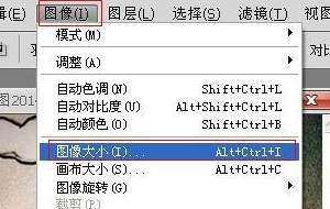 如何用ps将图片按比例缩放?