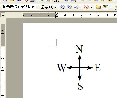 怎么在word里绘制方向十字图标
