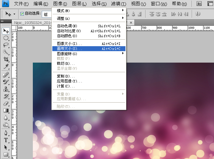 photoshop如何给照片上下加黑框?
