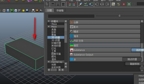 【2人回答】maya怎样给模型赋予材质-3d溜溜网