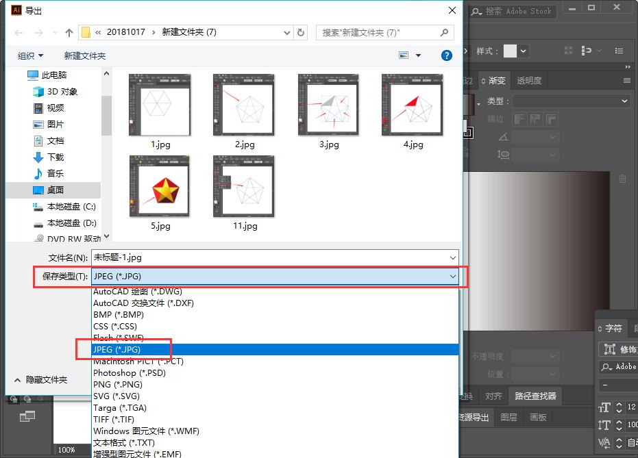 ue4怎么导出高清大图