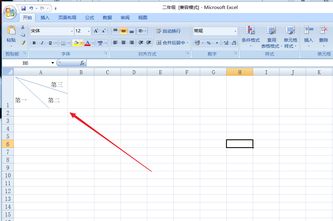 在excel中如何把一个单元格用右斜线分成三部分并输入文字