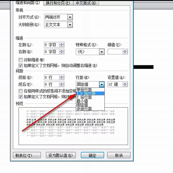 在word中图片显示不出来了 只有边框是怎么回事?