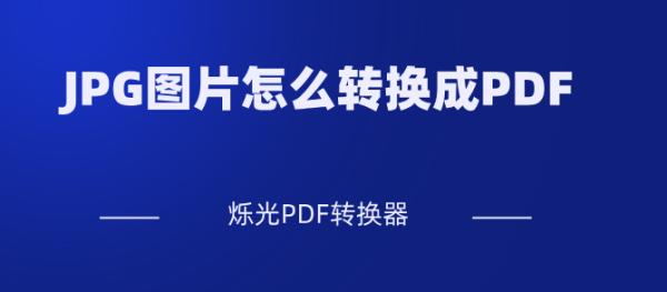 多张cad转换多张pdf格式视频教程_3d溜溜网