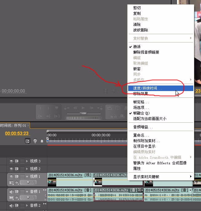 怎么用prcs做慢镜头