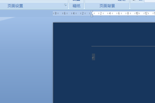怎样消除word文档的黄色底色不是背景色