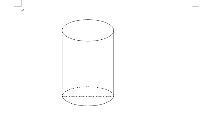 怎么在word画一个圆柱体在圆柱体内部的虚线