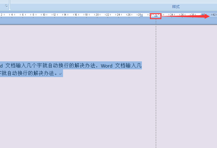 word在输入几个字后就直接跳到下一行这几个字后面怎么输入都不行就