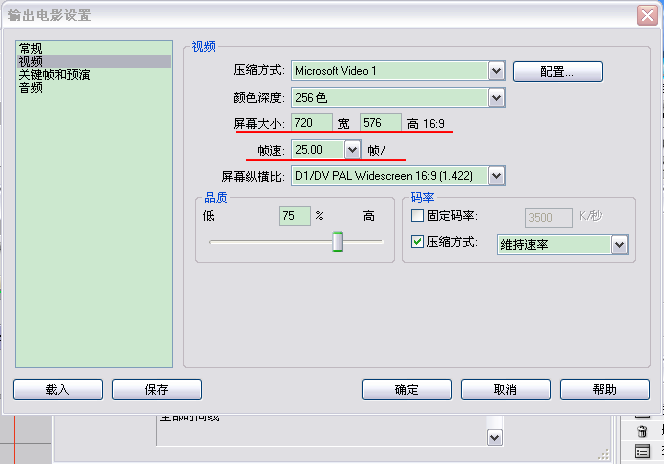 会声会影9怎么把影片变小_3d溜溜网