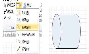 visio如何绘制立体图