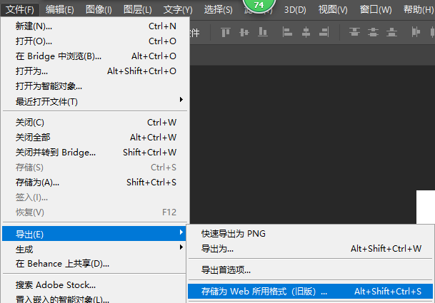 ps怎么改变图片大小我改小之后像素改变