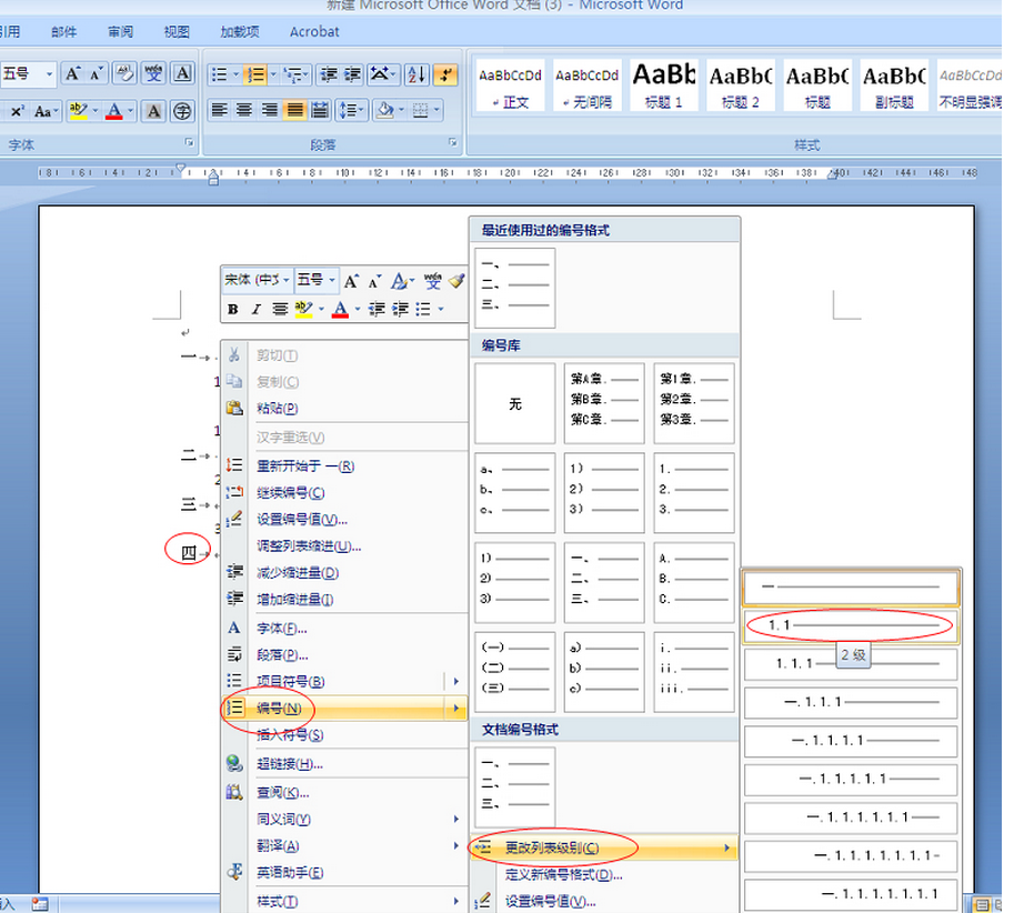 1,海词词典,最权威的学习词典,为您提供pt的在线翻译,pt是什么意思,pt