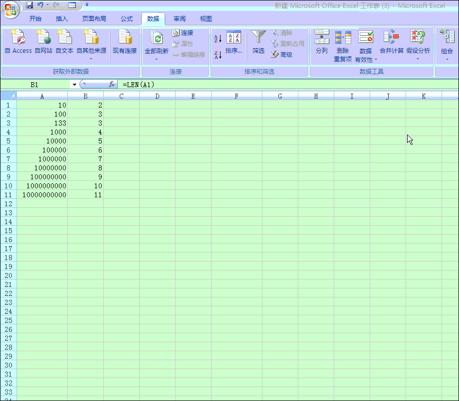 word中怎么按每行字体多少排序?
