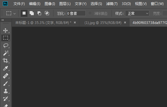 ps如何改变图片整体大小而不影响清晰度