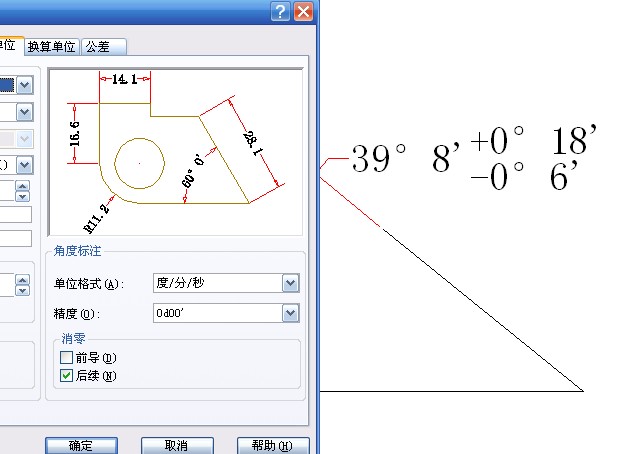 cad角度公差标注单位问题