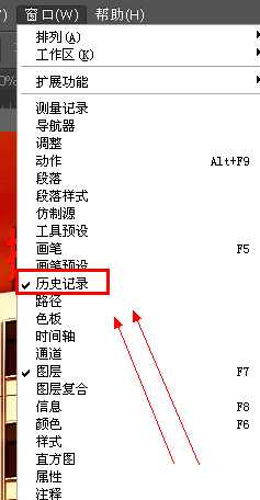 【4人回答】ps怎么撤销上一步啊,做错了老是取消不了-3d溜溜网