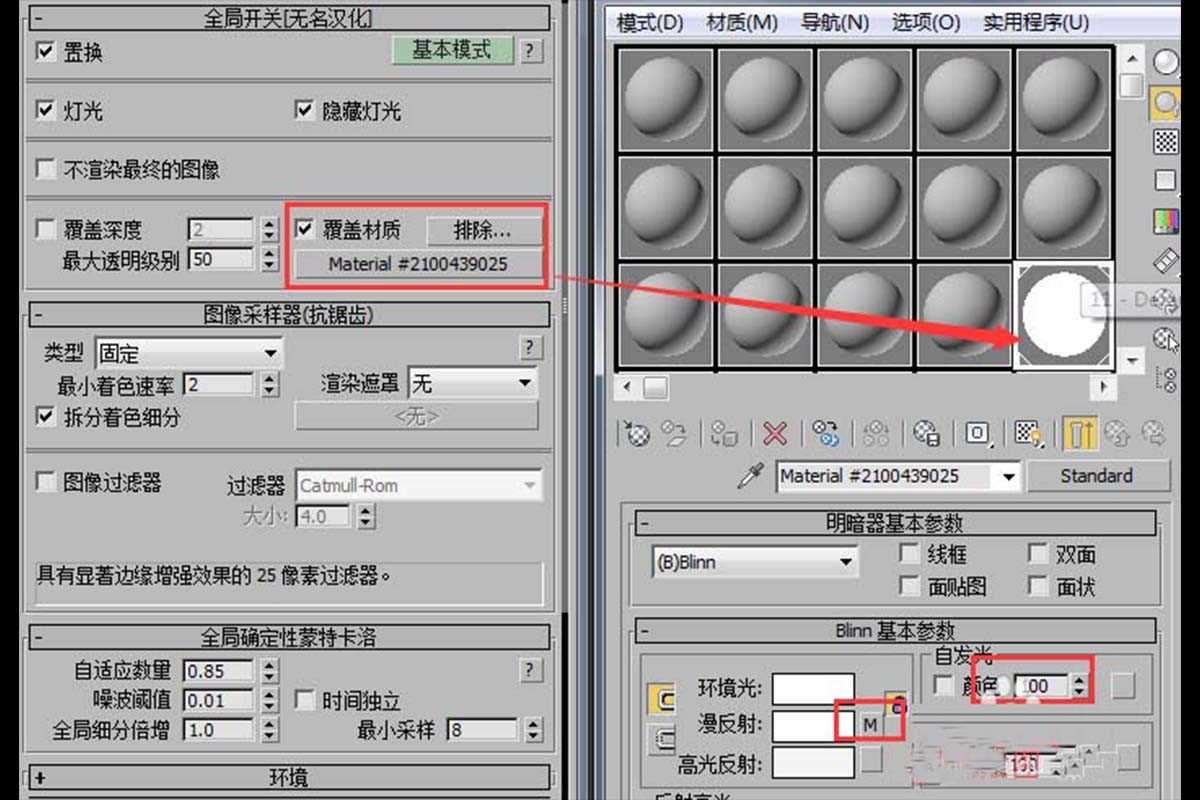 vr中如何渲染ao图