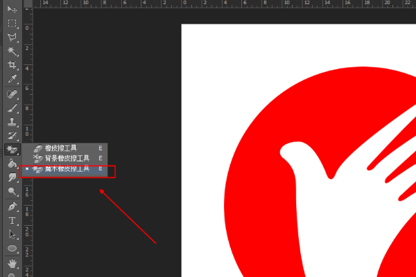 如何用photoshop把jpg转化矢量图?