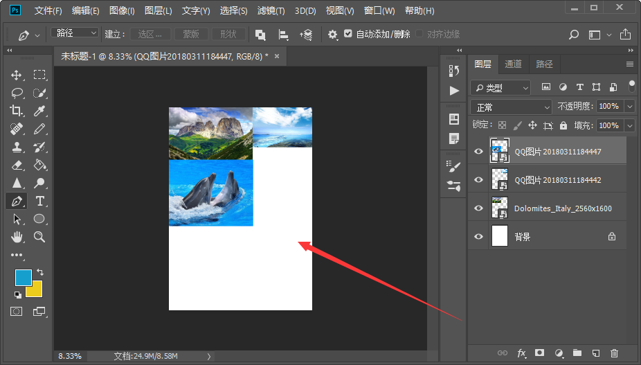 怎样将多张图片用photoshop软件排版到一张a4版面上?