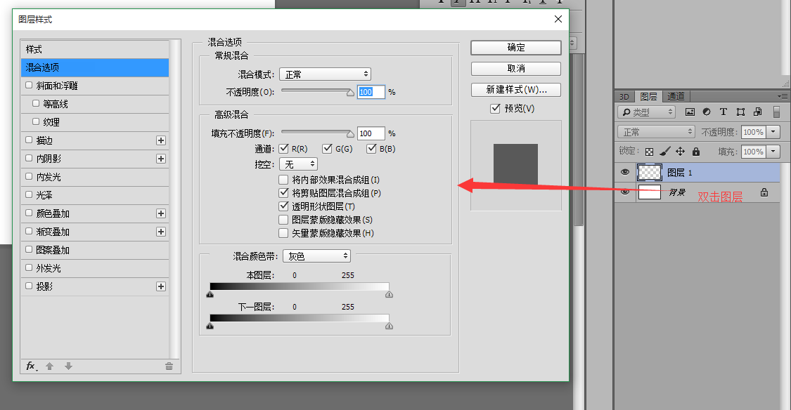 ps油漆桶工具怎么用