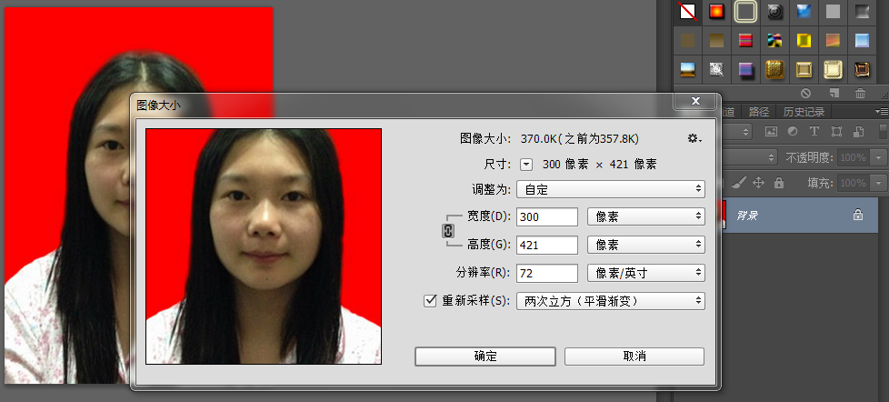word表格怎么控制批量图片长宽
