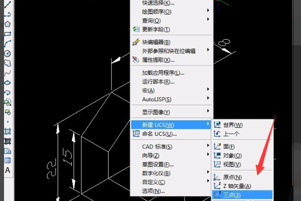 cad三维图的尺寸怎么标注