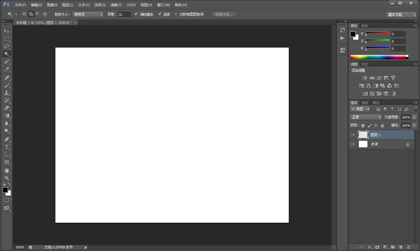 photoshop怎么把电脑上的图片插入到新创建的图层中?