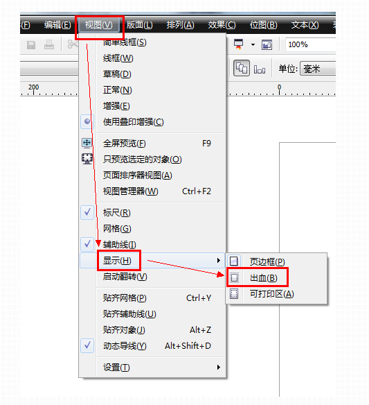 cdr怎样做出血位