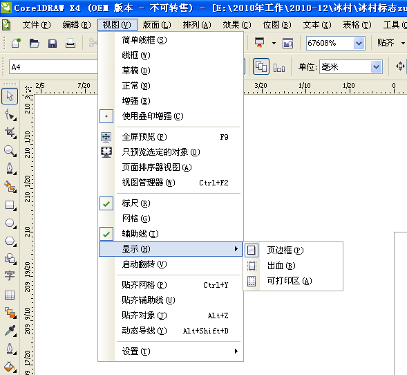 cdr里的出血线和角线怎么设置高分求答案