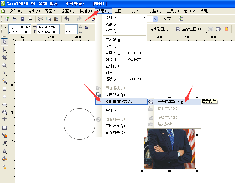 在cdr9中如何将一张图片的一部分嵌入图形中