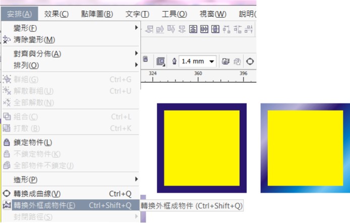 cdr中描边可不可以描成渐变的