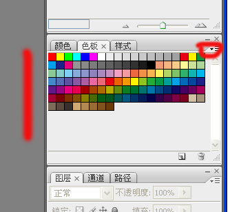 如何增加ps里面调色板的颜色