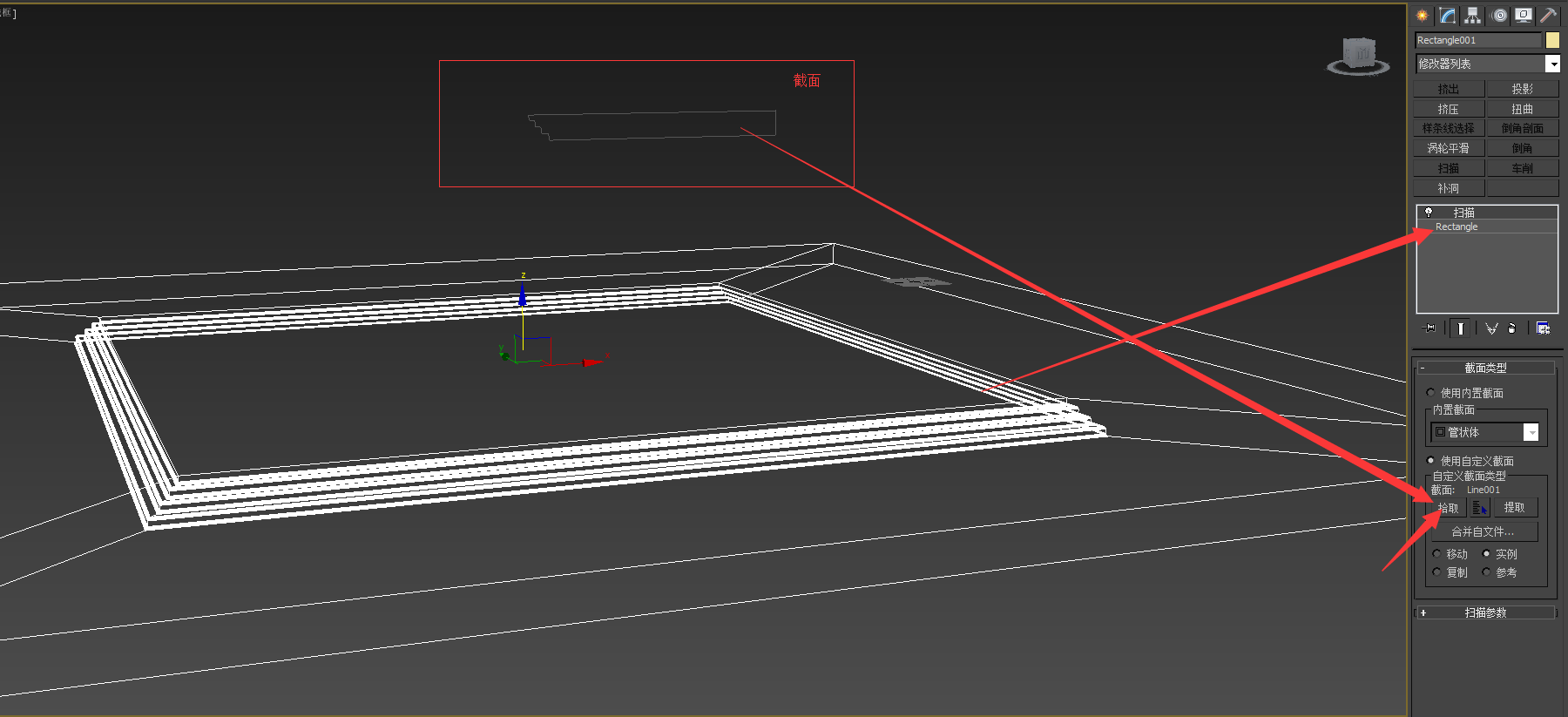 3dmax怎么做天花吊顶_3d溜溜网