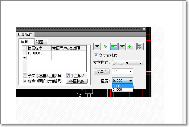 cad天正建筑t20的坐标标注如何设置?